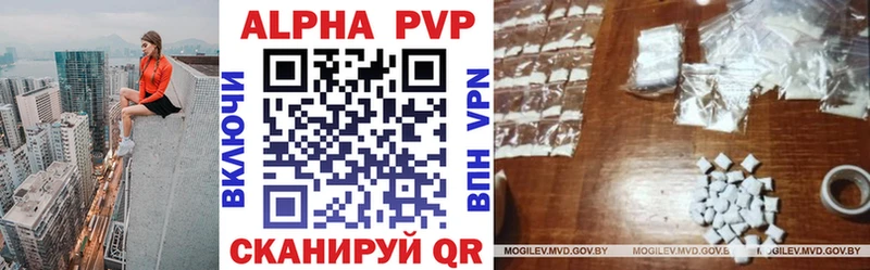 Alpha PVP мука  Сальск 