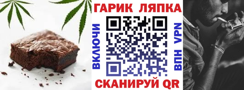 Canna-Cookies марихуана Сальск
