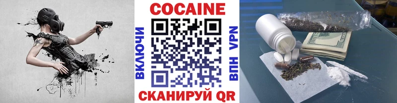 Кокаин 98%  ссылка на мегу tor  Сальск 