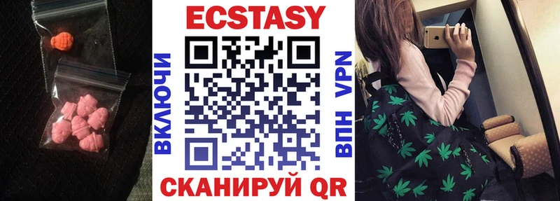 ЭКСТАЗИ бентли  Сальск 
