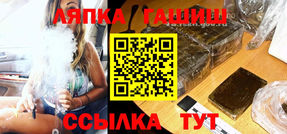 Гашиш  Вход с VPN  Метамфетамин  МЕФ кристаллы  Сальск  МАРИХУАНА 