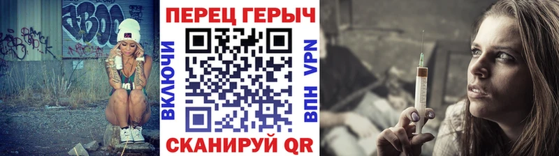 Героин Heroin  Сальск 