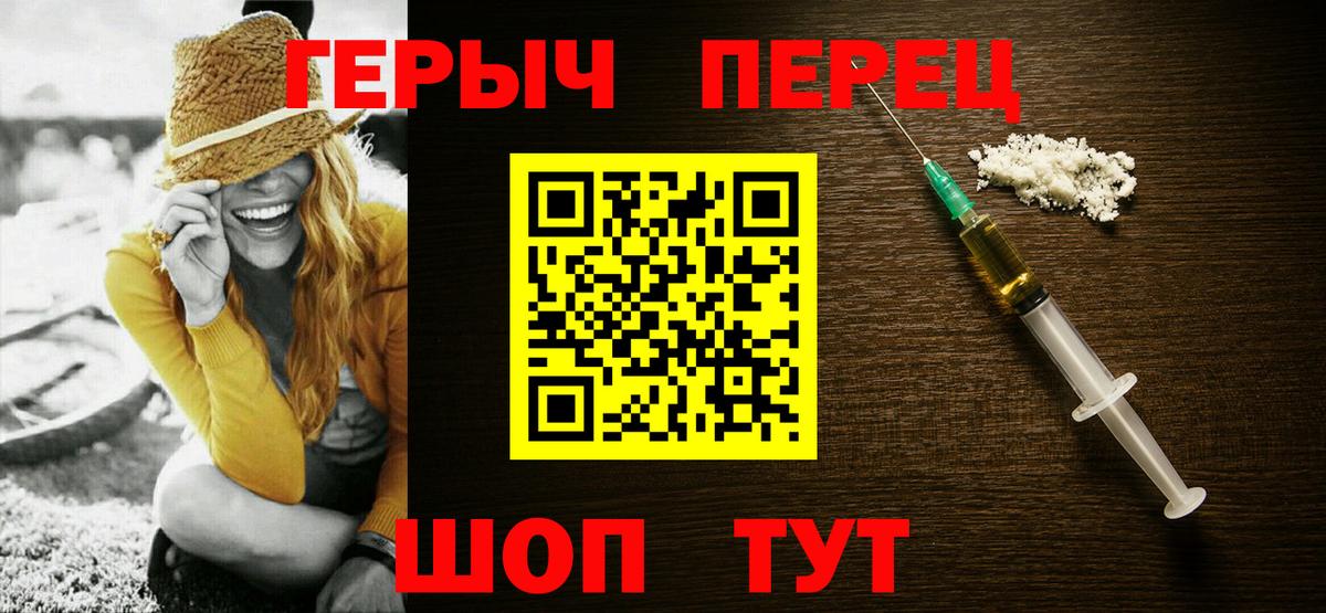 Сальск  Героин гречка  Вход с VPN 