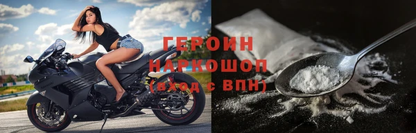 первитин Навашино