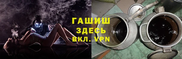 героин Нефтегорск