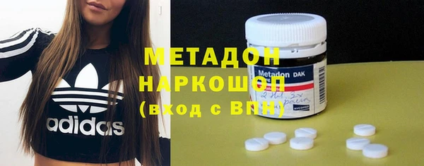 первитин Навашино