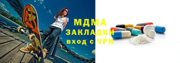 первитин Навашино