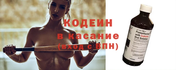 марки nbome Наволоки