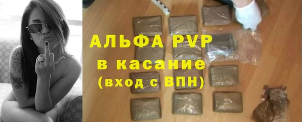 первитин Навашино