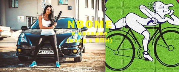 марки nbome Наволоки