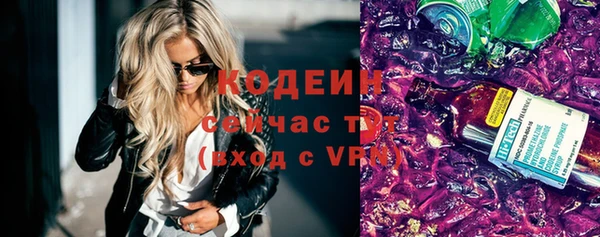 марки nbome Наволоки