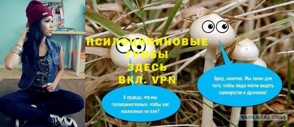 первитин Навашино