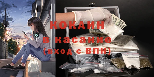 марки nbome Наволоки