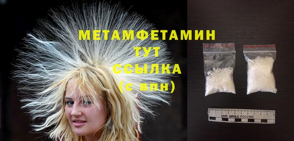 MDMA Premium VHQ Нефтекумск