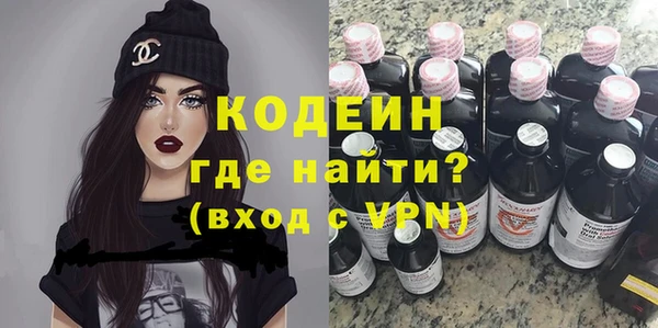 марки nbome Наволоки