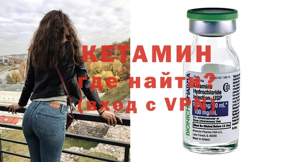 первитин Навашино
