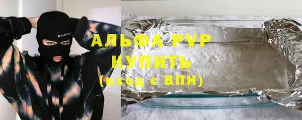 первитин Навашино