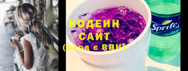 первитин Навашино