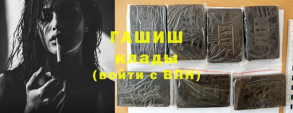 первитин Навашино