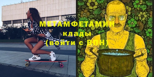 первитин Навашино