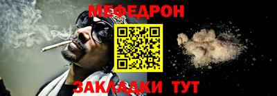 мдма Гусь-Хрустальный