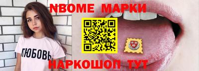 ALPHA-PVP Лениногорск