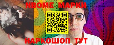 mdma Гусиноозёрск