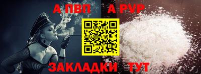 2c-b Железноводск