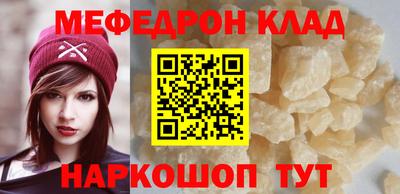 mdma Гусиноозёрск