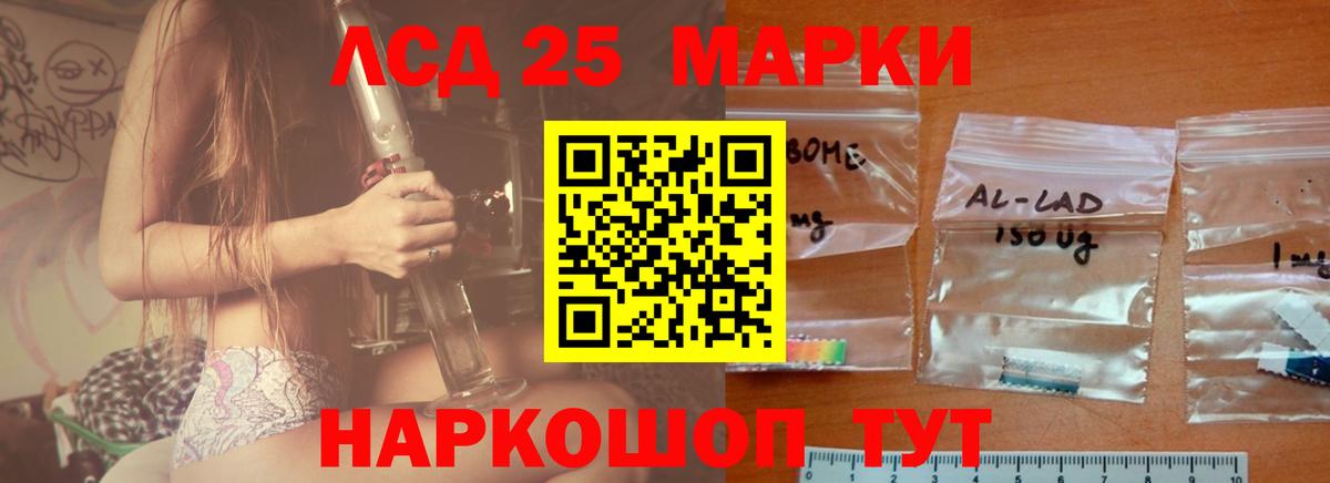 Сальск  Лсд 25 экстази кислота  ЛСД экстази ecstasy  Вход с VPN 