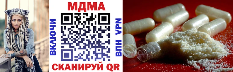 MDMA Molly  KRAKEN рабочий сайт  Сальск 