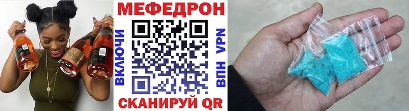 МЯУ-МЯУ 4 MMC kraken сайт Сальск