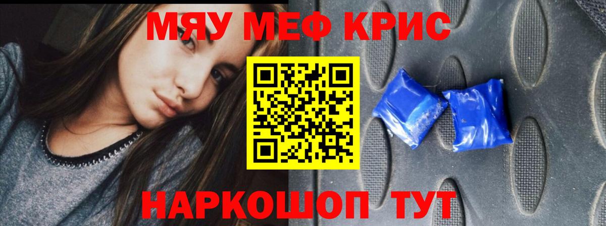 Меф 4 MMC  Вход с VPN  Меф  Сальск  МЕФ mephedrone  Мефедрон 