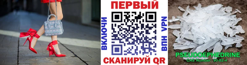 Метамфетамин витя  Сальск 