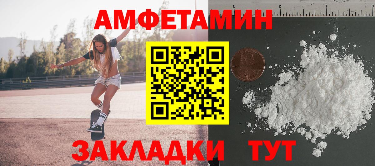 Сальск  Метамфетамин винт  Вход с VPN 