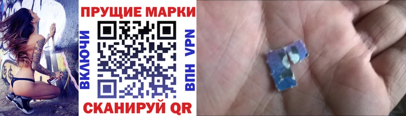 Марки 25I-NBOMe 1,8мг  маркетплейс телеграм  Сальск  где можно купить наркотик 