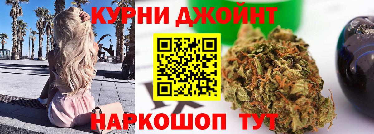 Конопля VHQ  Шишки марихуана Bruce Banner  Бошки Шишки MAZAR  Сальск  Марихуана Amnesia  Вход с VPN 